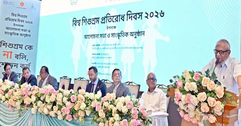 আলোচনা সভায় বক্তব্য রেখেছেন শ্রমমন্ত্রী আরিফুল হক চৌধুরী